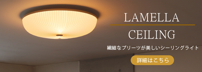 ポイント10倍】LE KLINT（レ・クリント） / MODEL 30 / φ580mm