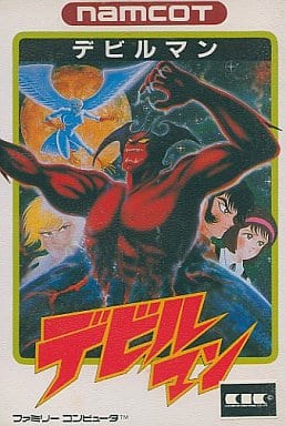 デビルマン - ソフト 詳細 ｜ コンシューマーゲーム大辞典