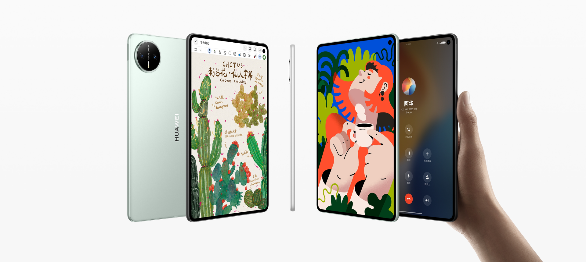 HUAWEI MatePad Mini - 华为官网