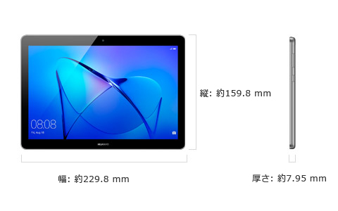 HUAWEI MediaPad T3 10 スペック | HUAWEI Japan