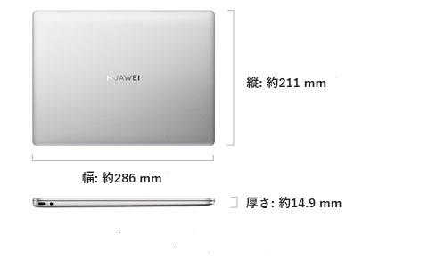 HUAWEI MateBook 13 2020 | スペック | ファーウェイジャパン