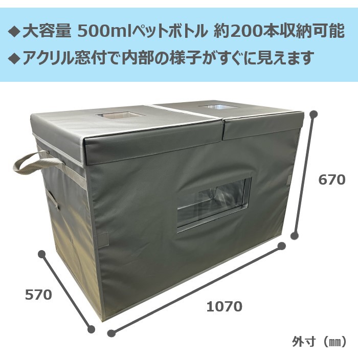 冷却ユニット付 Cool Box（クールボックス） | 業務用・個人用保冷