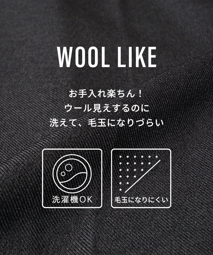 セール☆2690円→990円 ウーリッシュツイルフェイクレイヤードパンツ