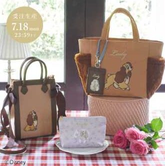 Maison de FLEUR】わんわん物語の｢レディ｣をイメージしたアイテムが