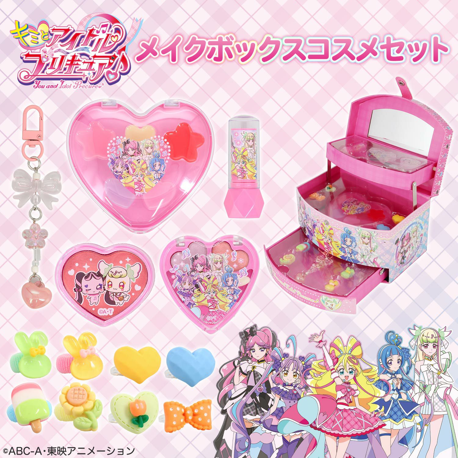 キミとアイドルプリキュア♪ | キッズコスメシリーズ 粧美堂オンライン