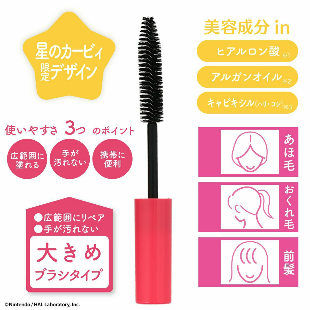 まとめ髪ポイントフィクサー フローラルの香り | ビューティー商品