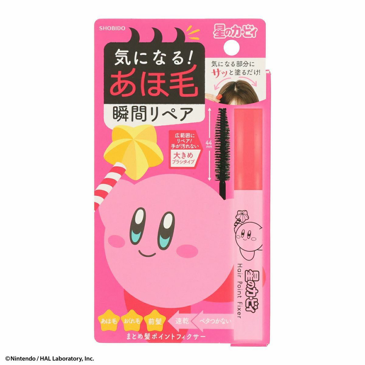 まとめ髪ポイントフィクサー フローラルの香り | ビューティー商品