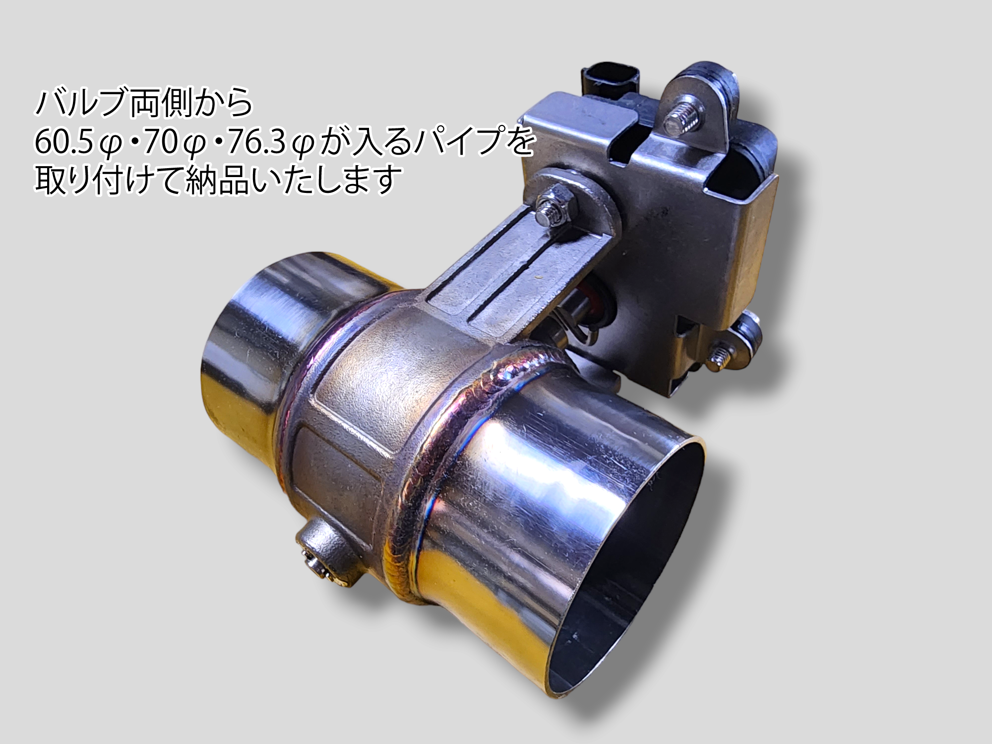 マフラーパーツ専門店 Coco Factory / 可変バルブ リモコンセット