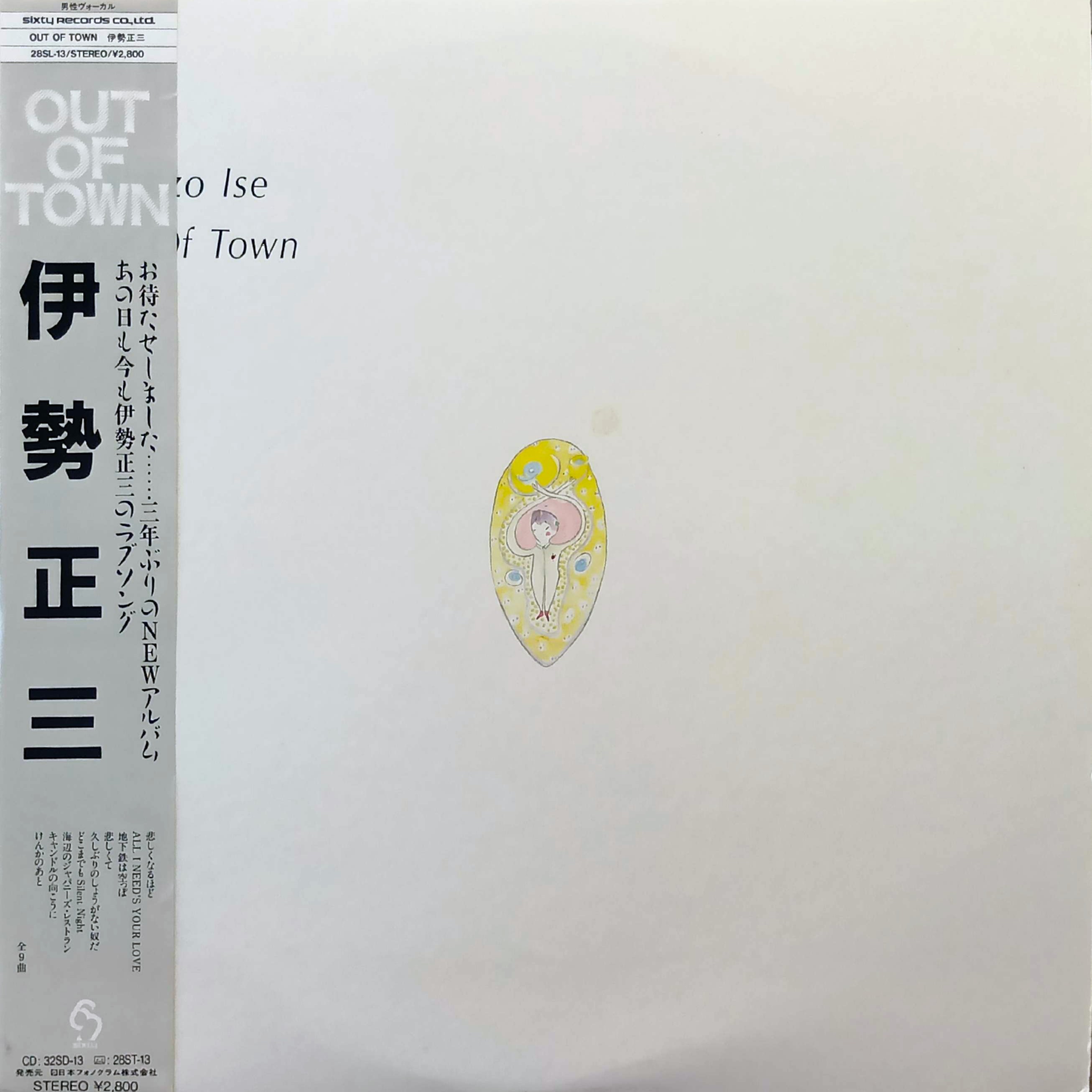 COCONUTS DISK WEBSTORE / City Pop / AOR