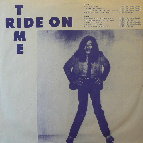 山下達郎 / RIDE ON TIME | COCONUTS DISK KICHIJOJI
