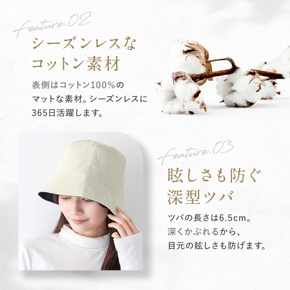 COCOSILK シルク バケットハット – COCOSILK 公式オンラインストア