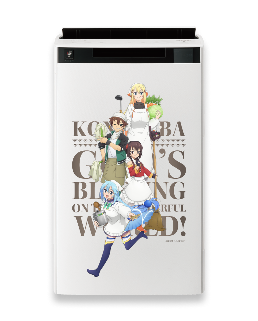 シャープ公式通販】 アニメ「この素晴らしい世界に祝福を！」シリーズ