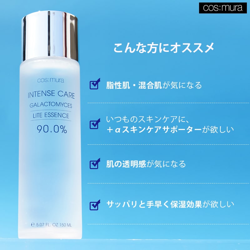 シャープ公式通販】 インテンスケア ガラクトミセス ファースト