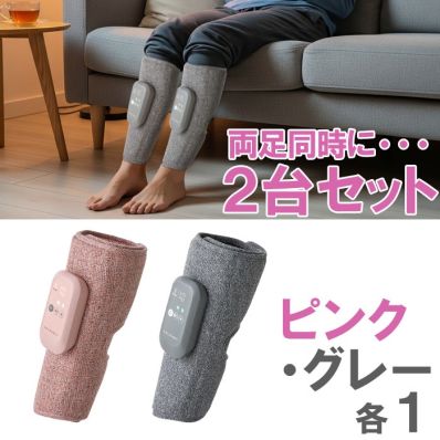 シャープ公式通販】 ルルド フットマッサージャー ふくらはぎゅ