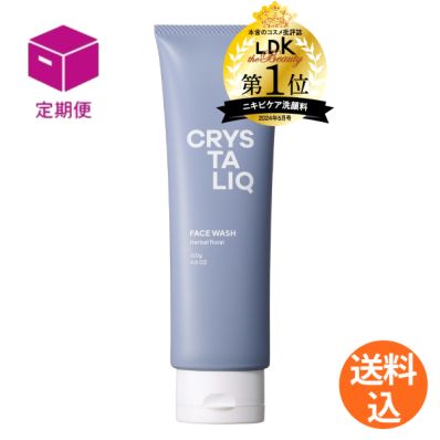 シャープ公式通販】 クリスタリーク 薬用洗顔フォーム(ハーバル