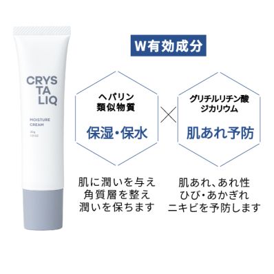 シャープ公式通販】 クリスタリーク 薬用保湿クリーム|BE-Q200C