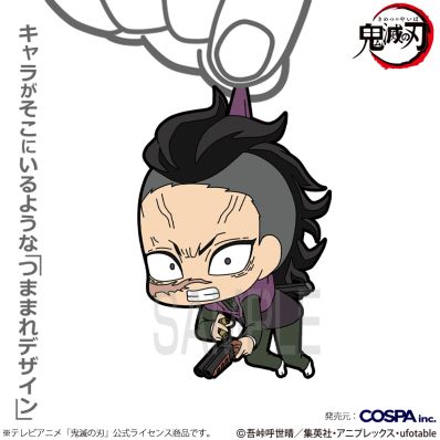 シャープ公式通販】 鬼滅の刃 不死川玄弥 つままれ 刀鍛冶の里編Ver