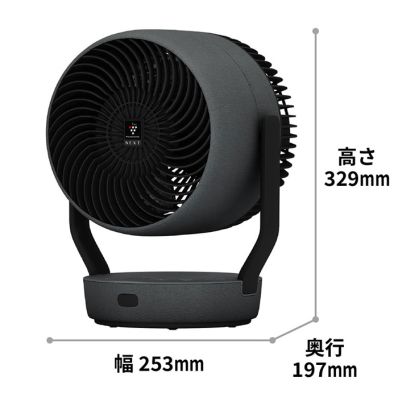 シャープ公式通販】 プラズマクラスターサーキュレーター＜グレー系