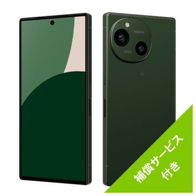 シャープ公式通販】 SIMフリースマートフォン AQUOS R9＜グリーン