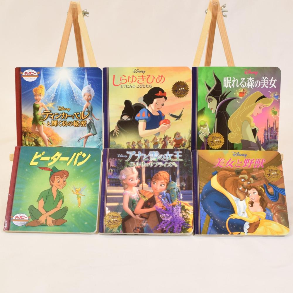 ディズニー絵本6冊セット】詳細｜コドメル