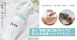 eh(エイチ) 0667エッセンス25ml(美容液)｜elmorya株式会社