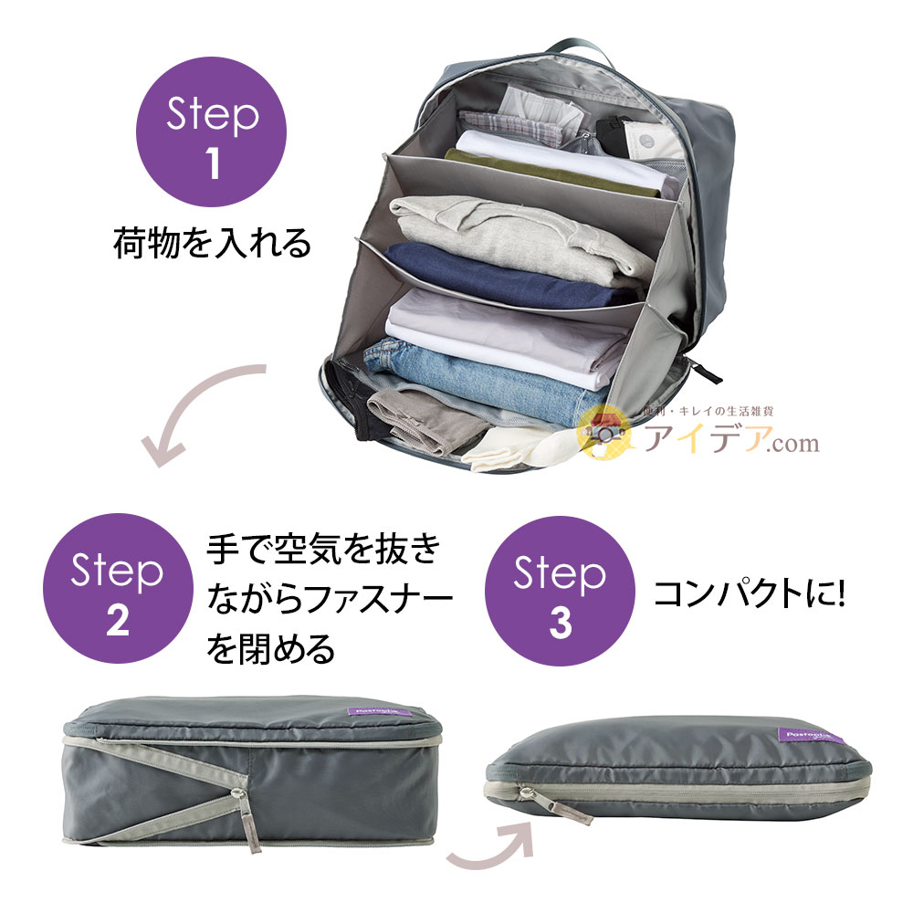 Pastool go out トラベルじゃばら圧縮ポーチ コジット