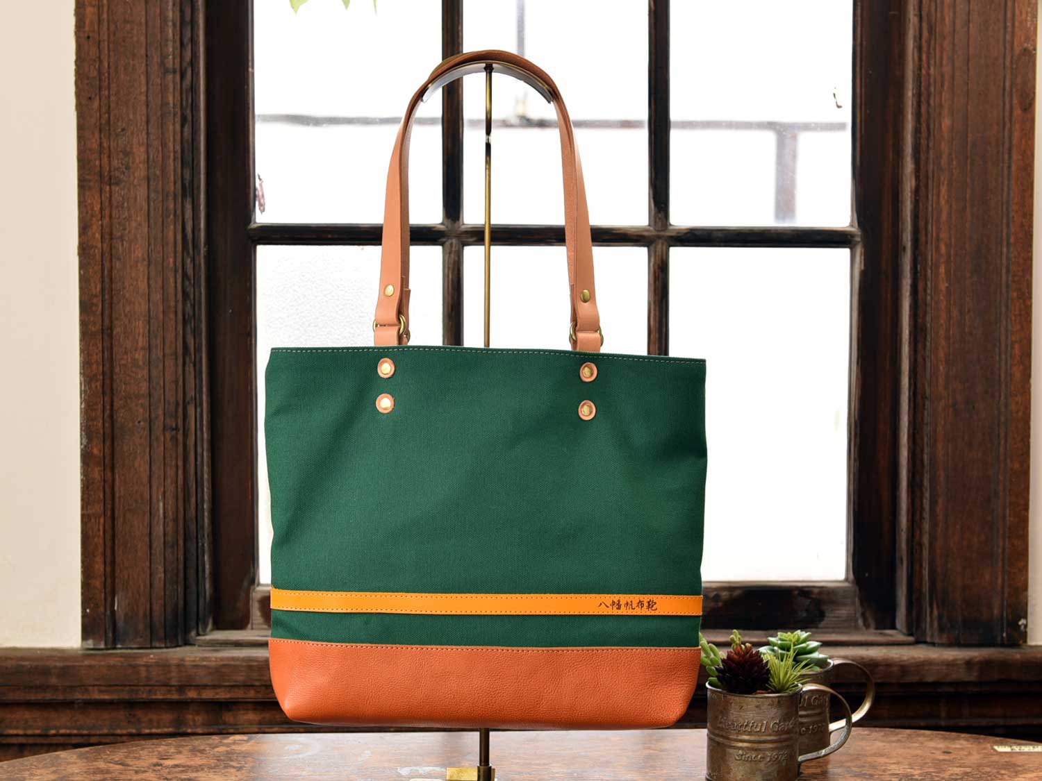 八幡帆布鞄｜革と高島産帆布で作ったトートバッグ Mサイズ【グリーン