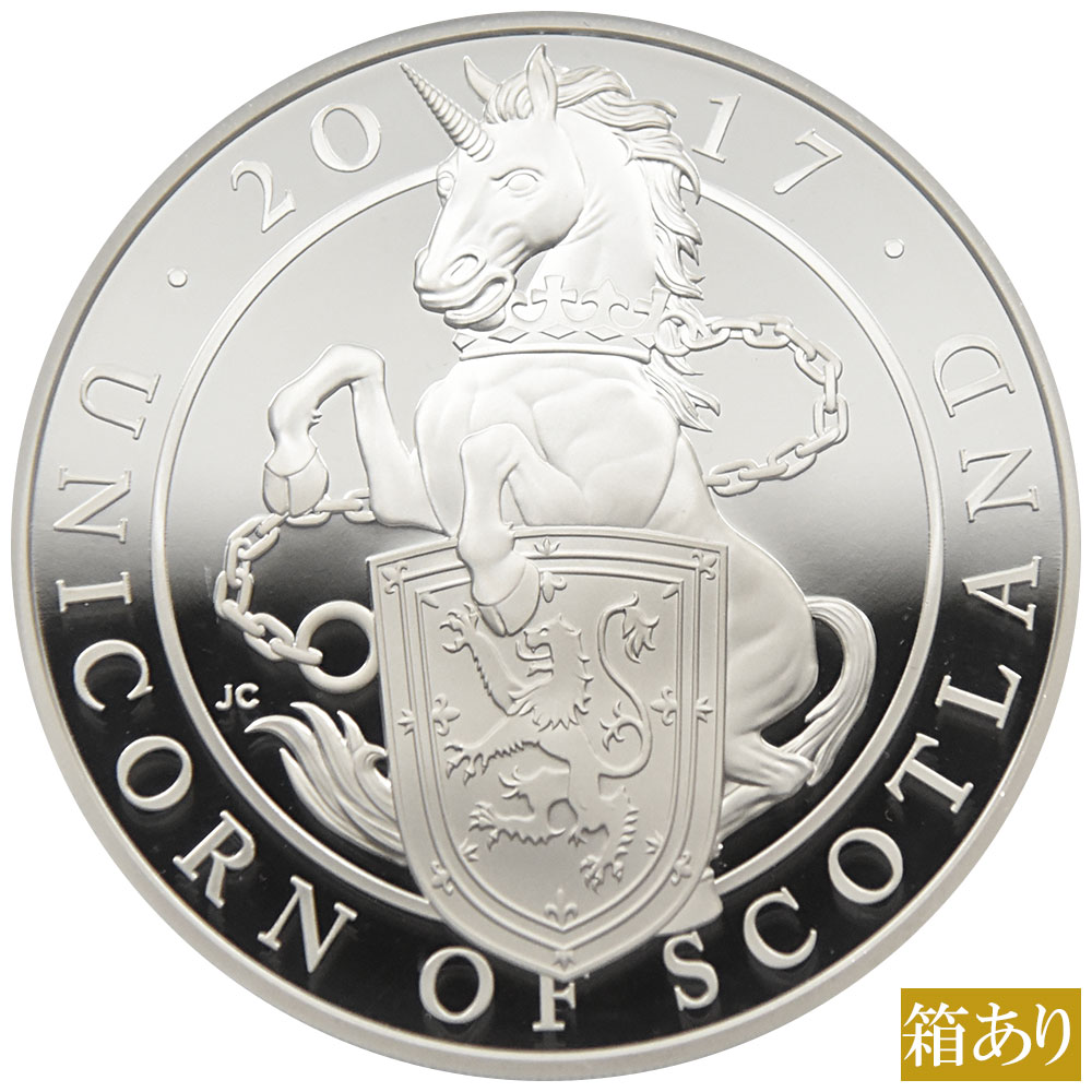 イギリス 2017 エリザベス2世 10ポンド 銀貨 NGC PF 70 ULTRA CAMEO