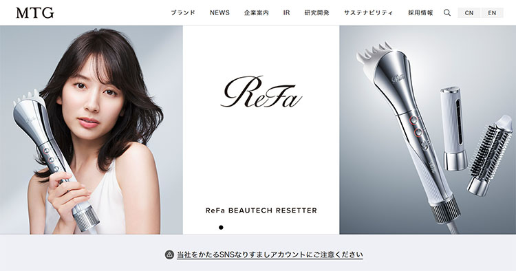 ReFaやシックスパッドで有名なMTG、子会社M'sの不適切取引発覚 特別