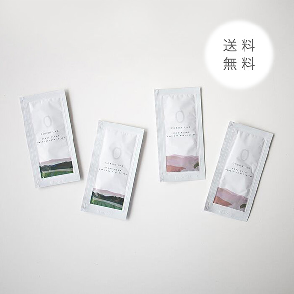 トライアルセット4回分 ハンド＆ボディローション5mL｜国産シルクの