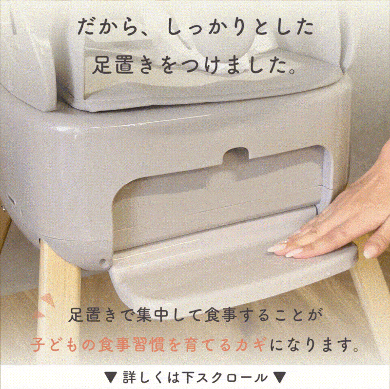 3in1 ベビーチェア｜SWRIS (スワリス)｜工具不要・簡単組立【colulu