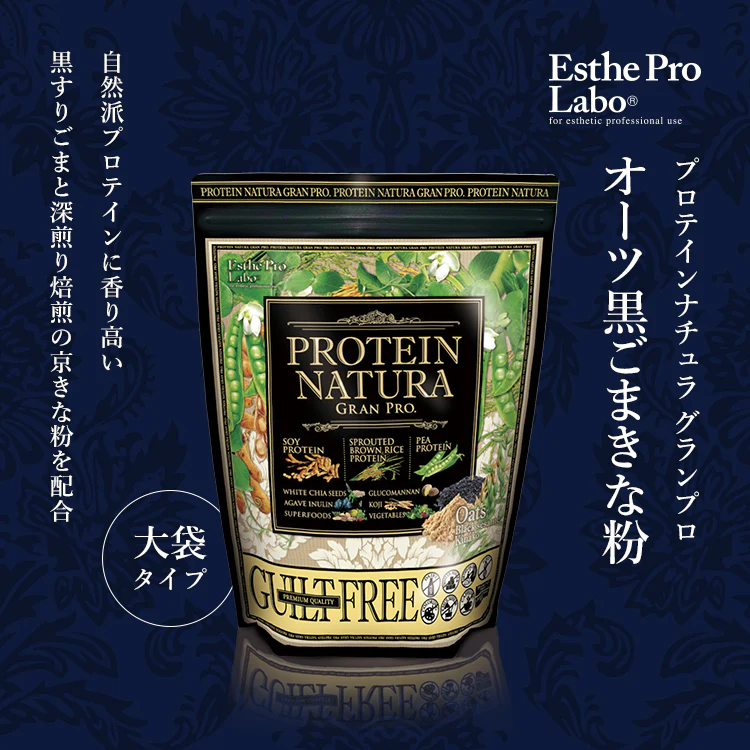 さまざまなシーンで効率をサポートする無添加プロテイン『プロテイン