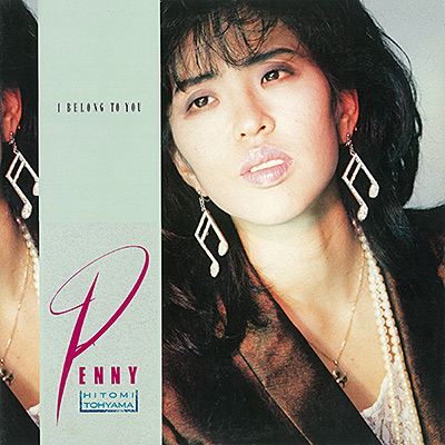 シングル | ディスコグラフィ | 当山ひとみ | 日本コロムビア