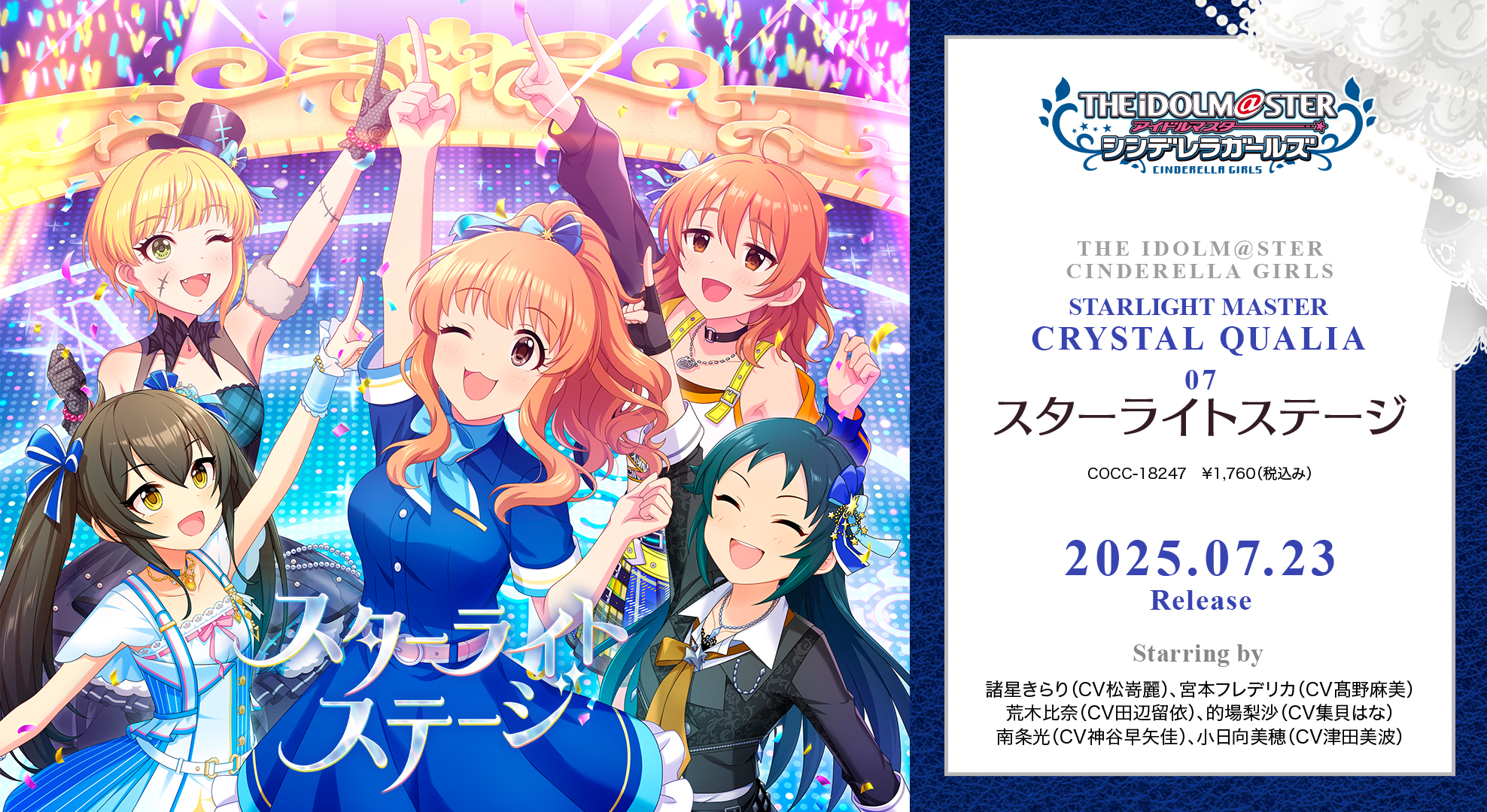 アイドルマスター(THE IDOLM@STER)公式ページ