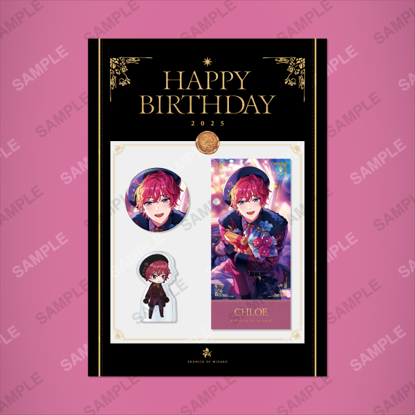 スタンドマイヒーローズ】 【魔法使いの約束】【ブレイクマイケース