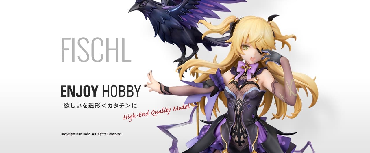 原神 自称「断罪の皇女」フィッシュルがフィギュア化! 好評予約受付中!