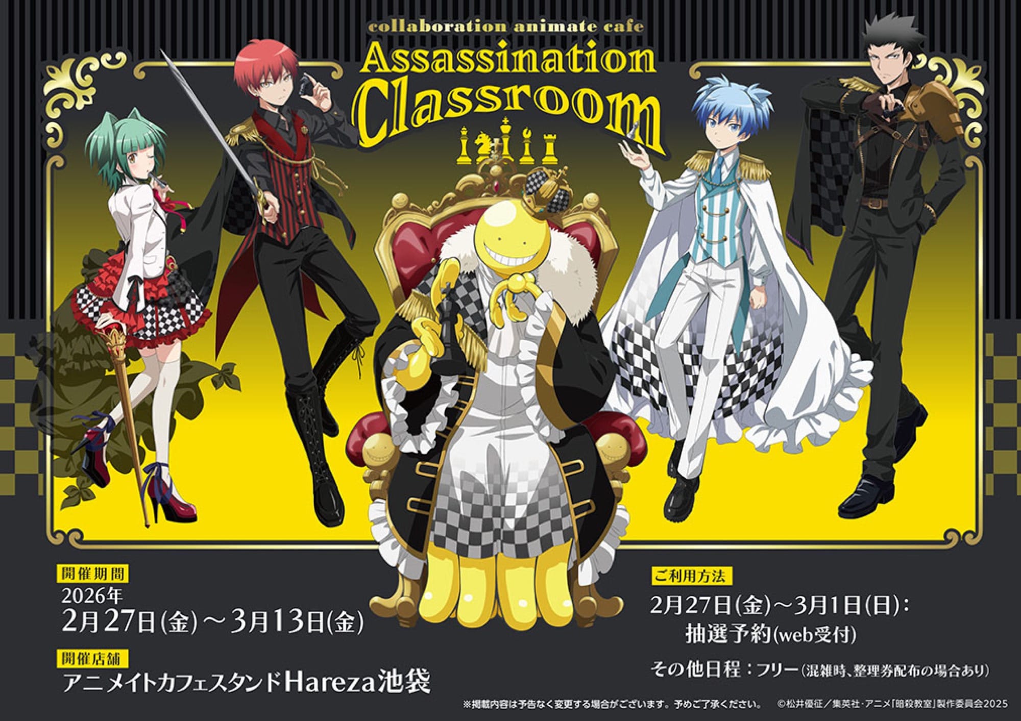 大暮維人 画集「sky &」「Blast &」 完全受注生産で8月17日同時発売!