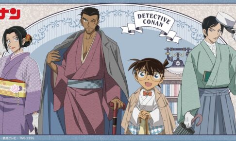 名探偵コナン 諸伏らの和服姿が再び! 街歩き -着物STYLE- グッズ 7月再販!
