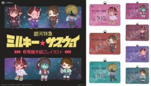 劇場版『ミルキー サブウェイ』2月20日より第2弾入場者特典を配布!