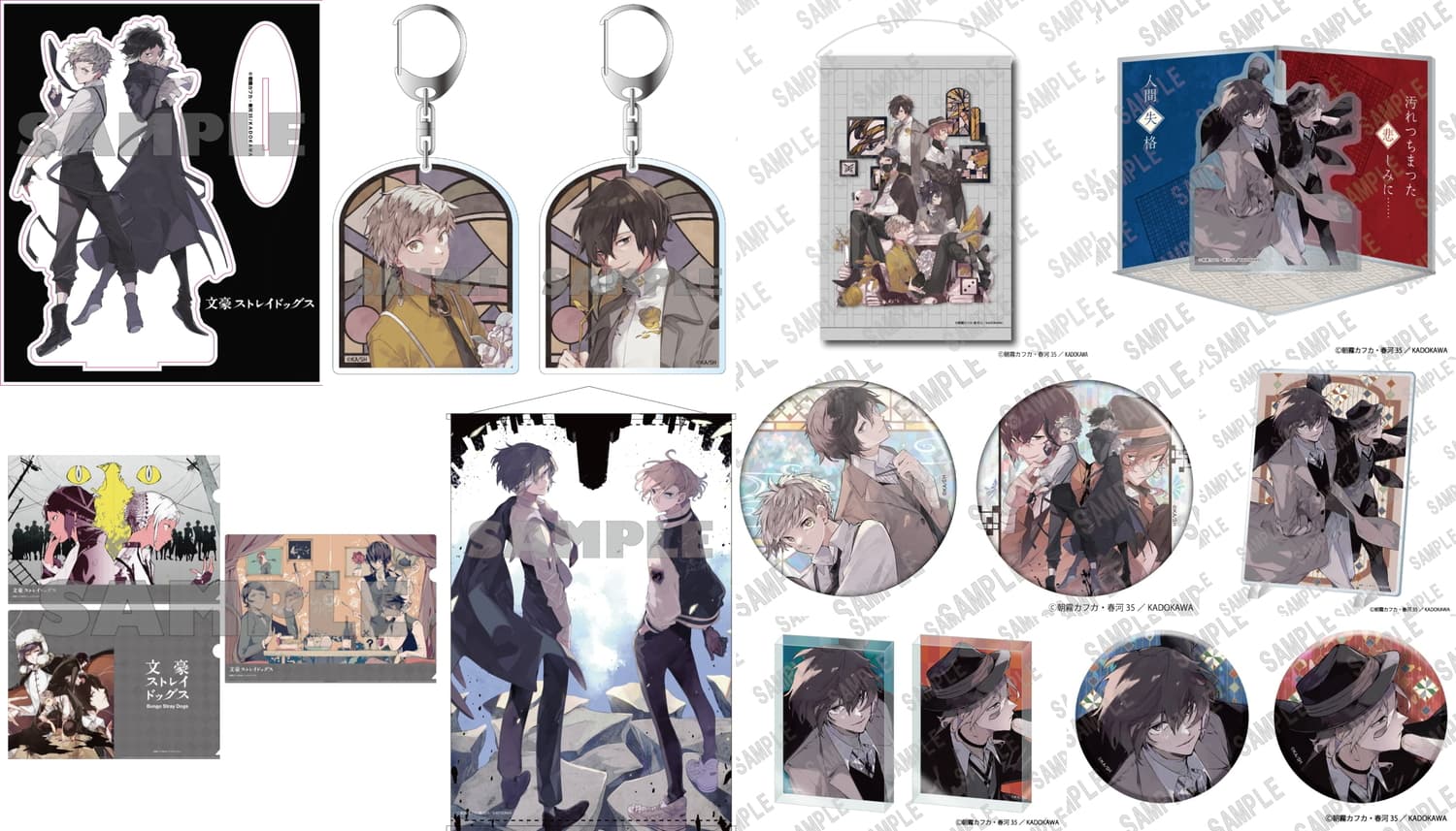 文豪ストレイドッグス 春河35先生イラスト使用人気グッズ 3月一挙再販へ