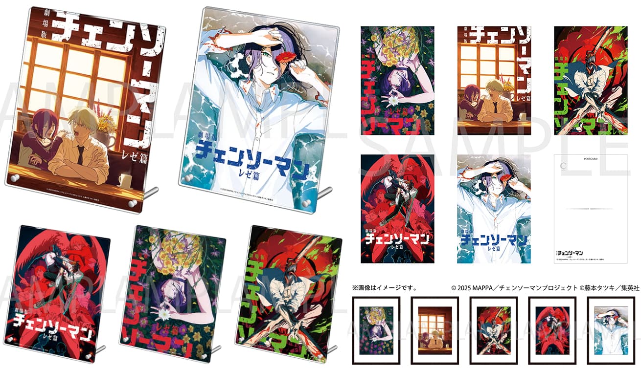 チェンソーマン レゼ篇」劇場版ビジュアルを用いた新作グッズ 3月発売