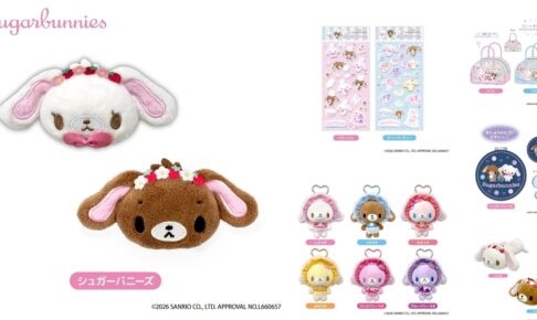 シュガーバニーズ しろうさ・くろうさの新作グッズが2026年5月発売