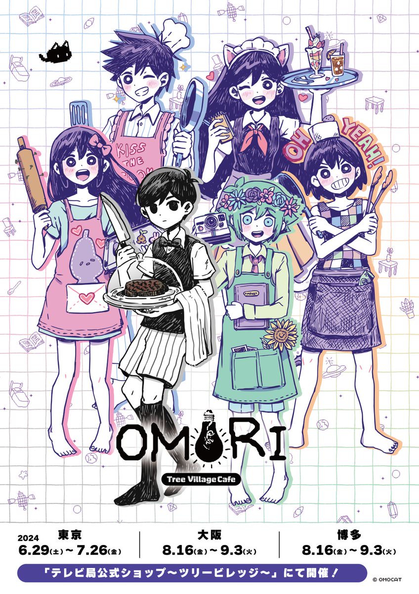 OMORI カフェ in ツリービレッジ東京/大阪/福岡 6月29日よりコラボ開催!