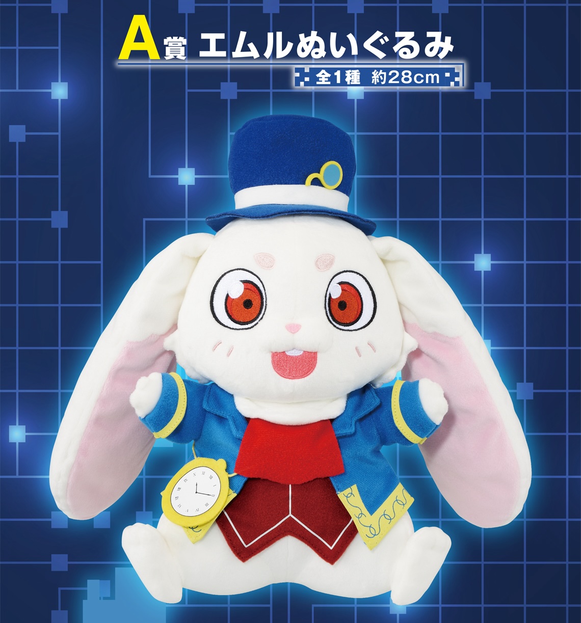 シャングリラ・フロンティア 一番くじ 11月18日より全国の書店他で発売!