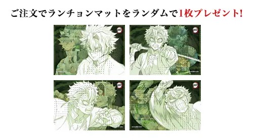 鬼滅の刃 音柱 & 風柱カフェ in ufotable Cafe 11月26日より開催!