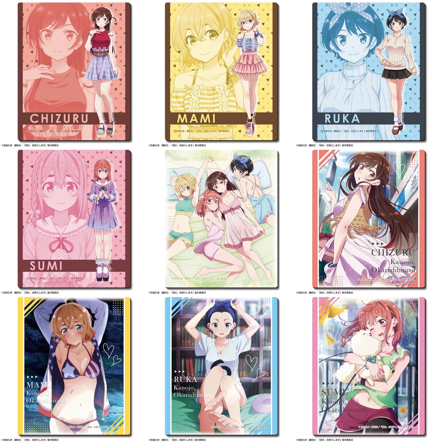 彼女、お借りします 千鶴・麻美・瑠夏・墨らの名場面グッズ 5月発売!