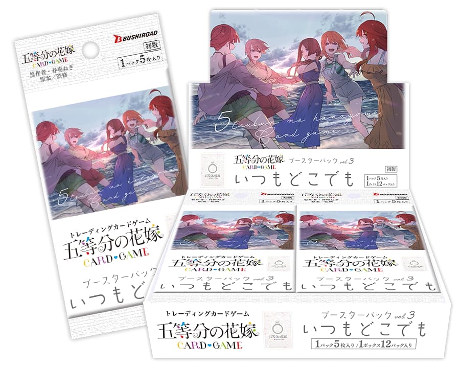 五等分の​花嫁 カードゲーム 第4弾ブースターパック 2025年7月31日発売!