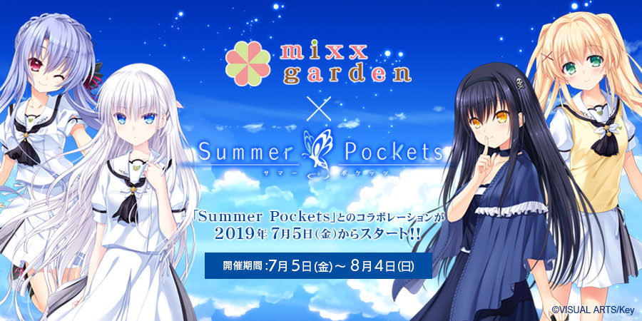 サマーポケッツカフェ in mixx garden池袋 8.4までサマポケコラボ開催中!!