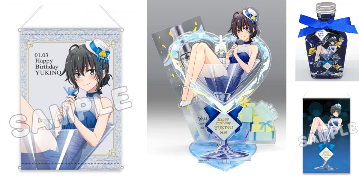 俺ガイル 「雪乃 バースデー2023」描き下ろしグッズ 2月より順次発売!