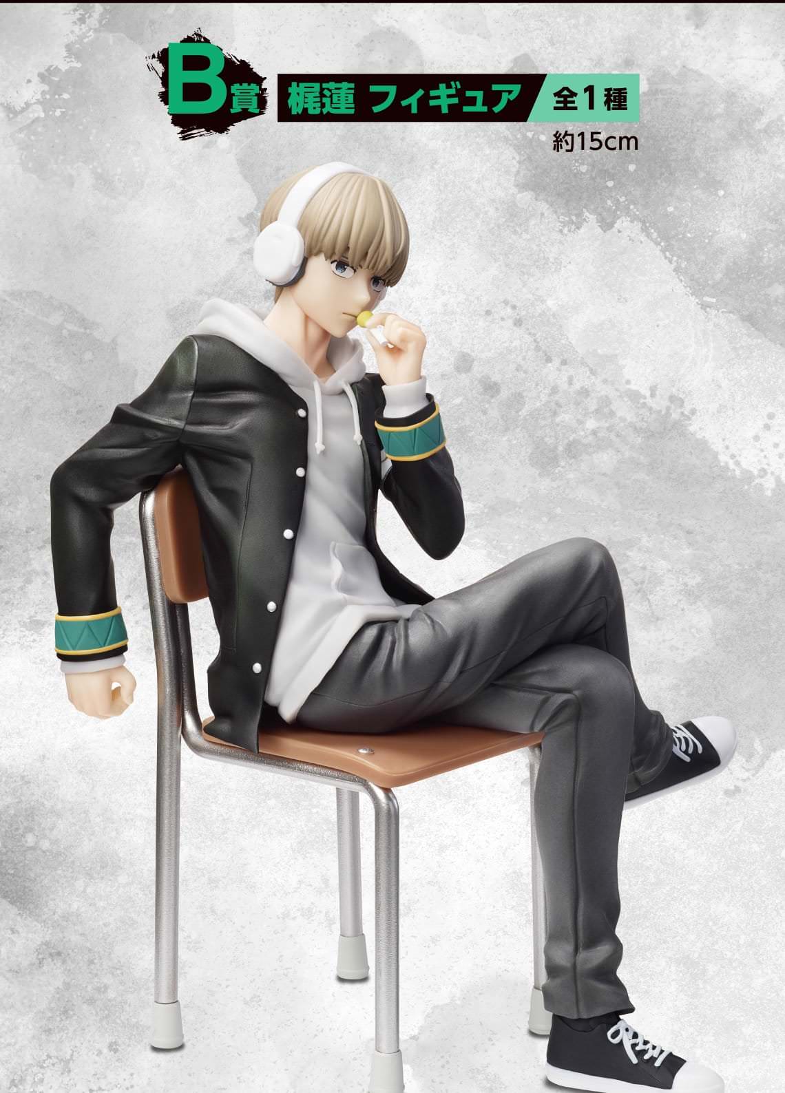 WIND BREAKER × 一番くじ 8月9日より梶蓮が早くもフィギュアで登場!